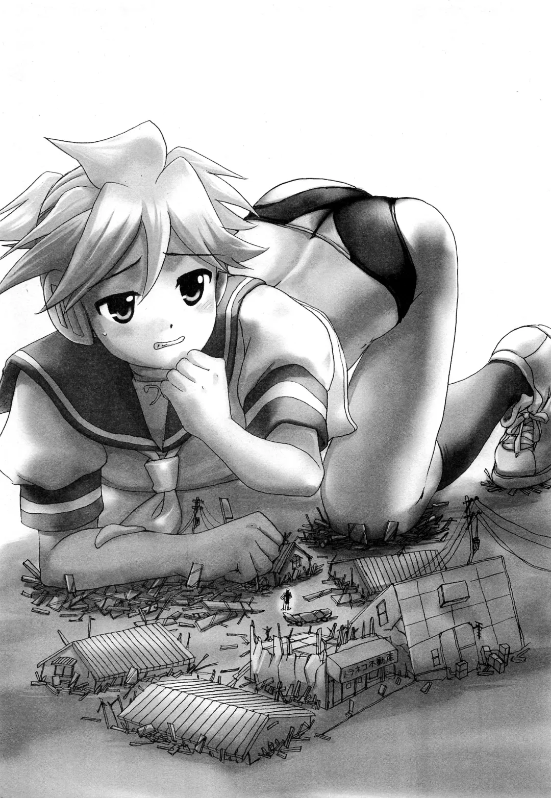 [Torajimaneko] Kore mo Oshigoto desu yo ne? Fhentai - Page 28