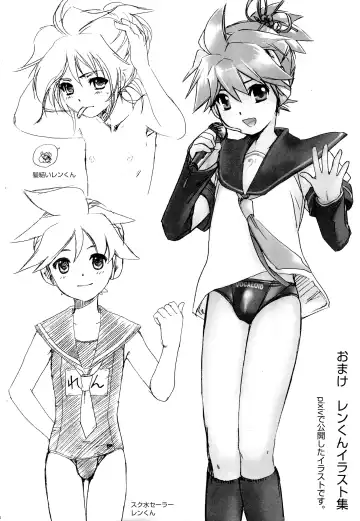 [Torajimaneko] Kore mo Oshigoto desu yo ne? Fhentai - Page 29