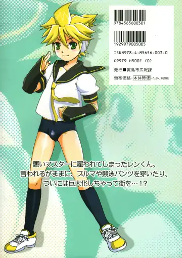 [Torajimaneko] Kore mo Oshigoto desu yo ne? Fhentai - Page 34