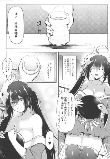 [C.r] Kochira Taihou 03 Fhentai - Page 4