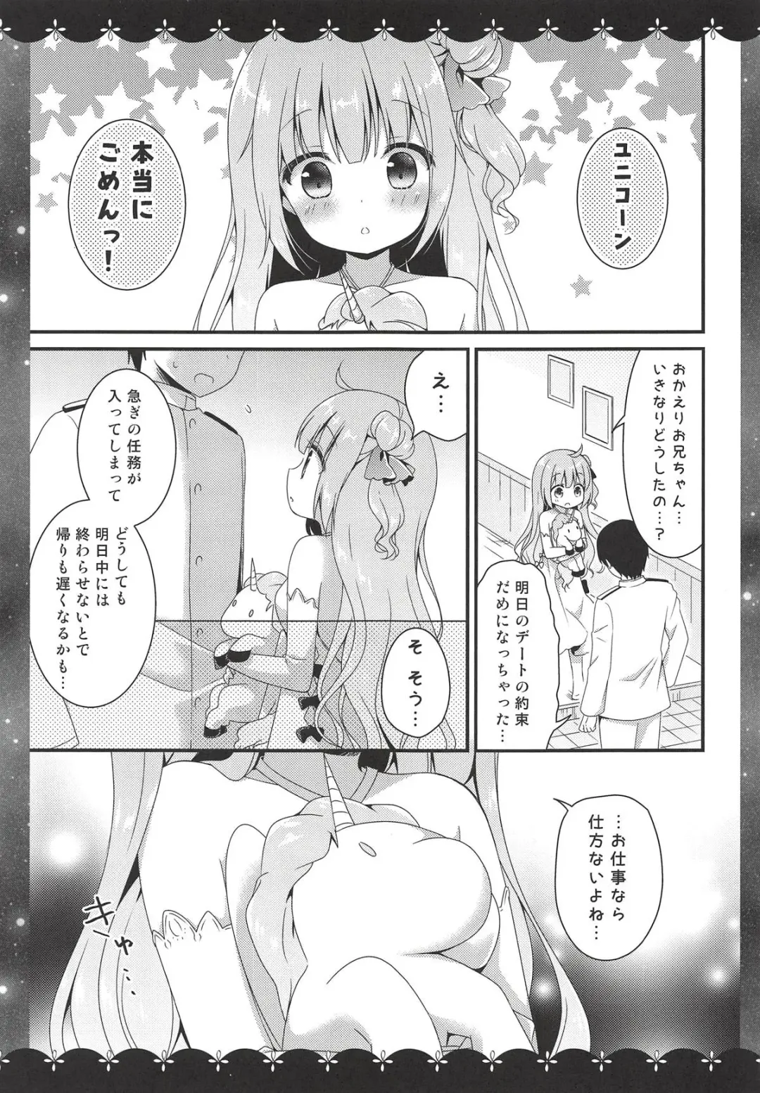 [Murasaki] Nemuru Mae ni Sukoshi dake... Fhentai - Page 3