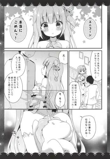 [Murasaki] Nemuru Mae ni Sukoshi dake... Fhentai - Page 3