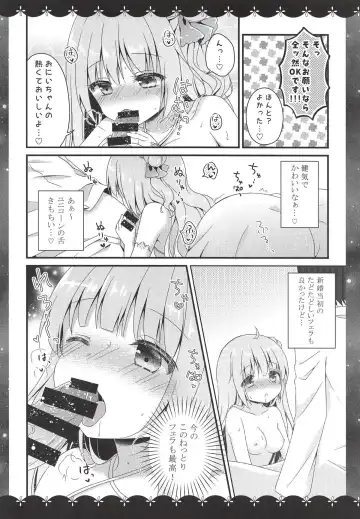 [Murasaki] Nemuru Mae ni Sukoshi dake... Fhentai - Page 6