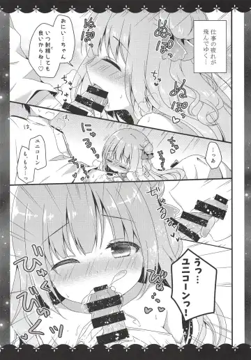 [Murasaki] Nemuru Mae ni Sukoshi dake... Fhentai - Page 7