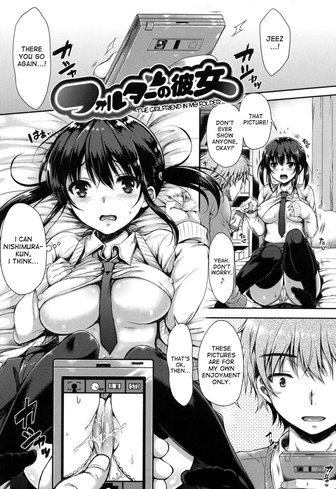[Nanamiya Tsugumi] Folder no Kanojo |  The Girlfriend in my Folder 1 + 2 Fhentai - Page 1