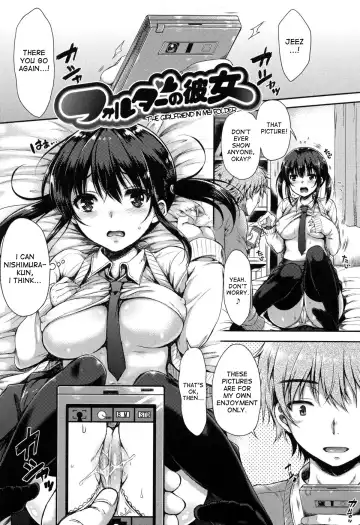 Read [Nanamiya Tsugumi] Folder no Kanojo |  The Girlfriend in my Folder 1 + 2 - Fhentai