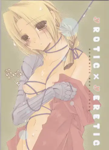 Read [Fujinari Ayako] EROTIC x HERETIC - Fhentai