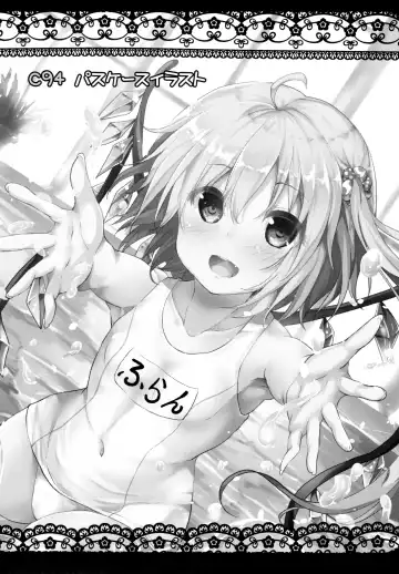 [Ma-sa] Haisui Pocket Fhentai - Page 19