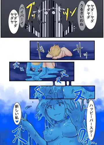 Onna Heishi Tainai Shinshoku Onna-hei Fhentai - Page 17