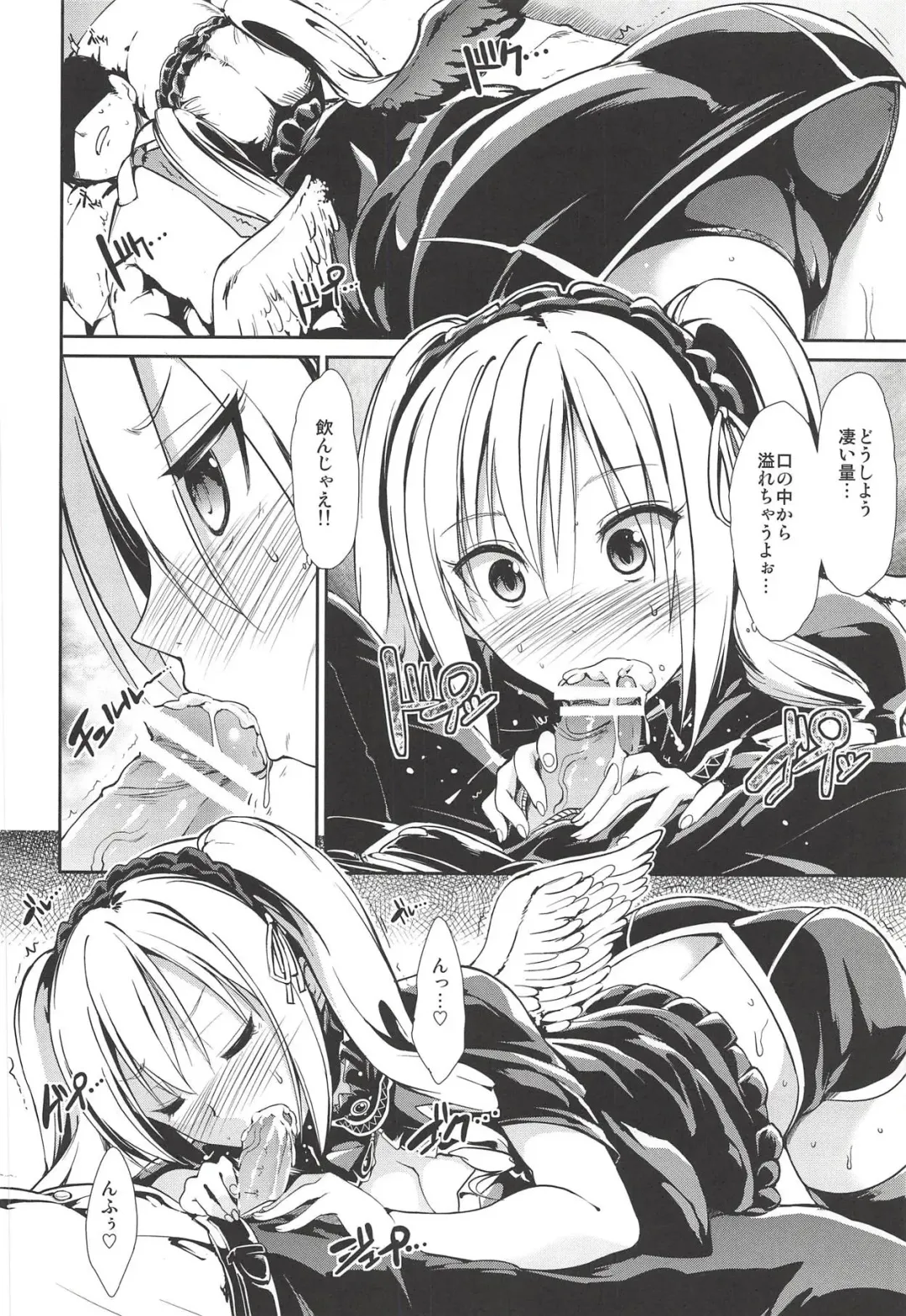 [Takemasa Takeshi] MOBAM@S FRONTIER 14 Fhentai - Page 5