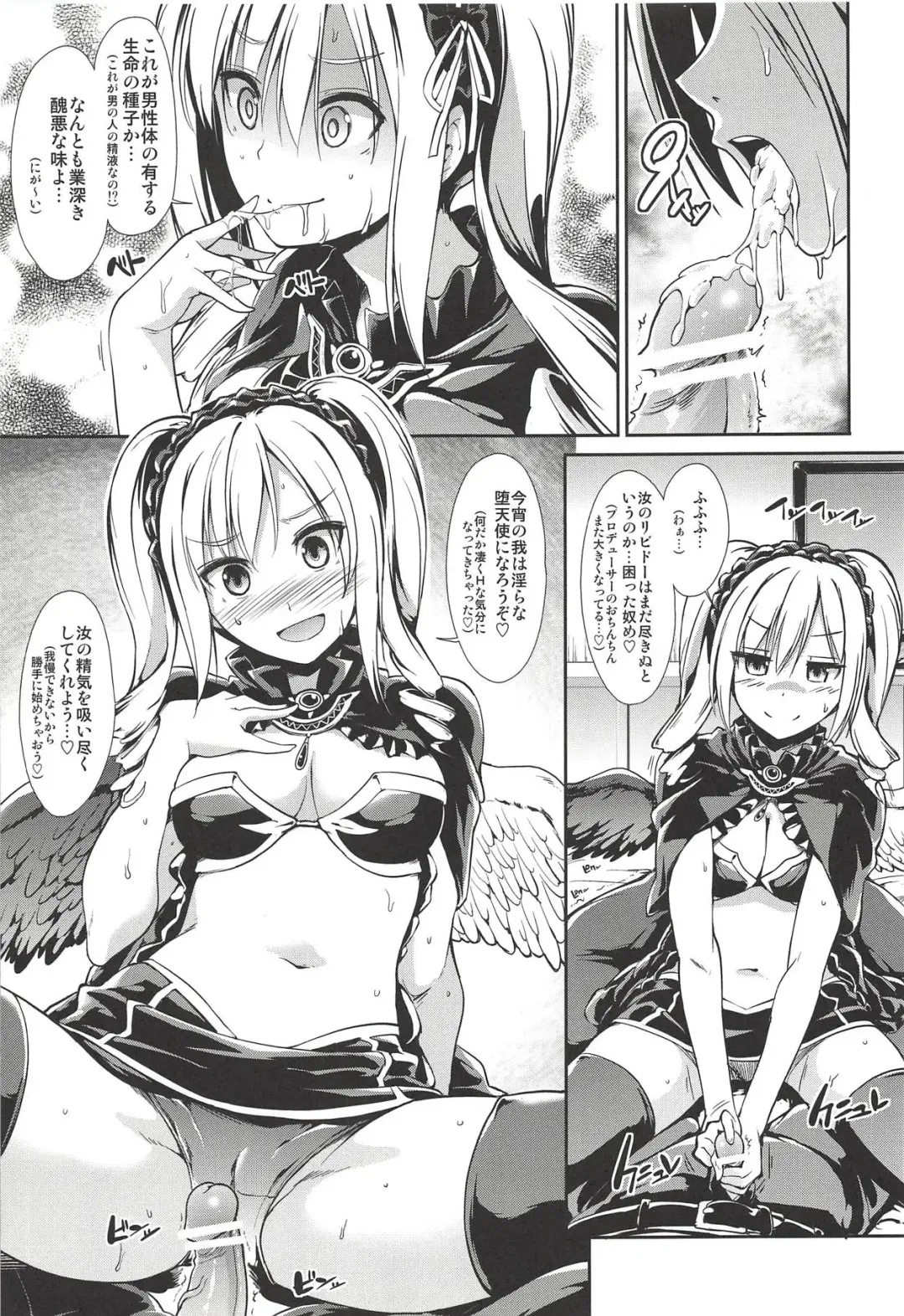 [Takemasa Takeshi] MOBAM@S FRONTIER 14 Fhentai - Page 6