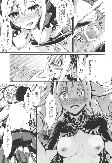 [Takemasa Takeshi] MOBAM@S FRONTIER 14 Fhentai - Page 10