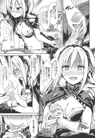 [Takemasa Takeshi] MOBAM@S FRONTIER 14 Fhentai - Page 4