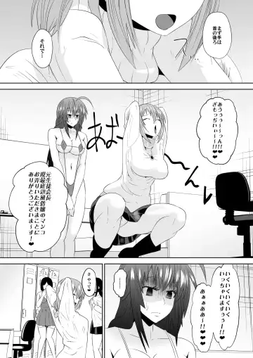 [Dining] Zetsubou Houkai Urashakai Fhentai - Page 12