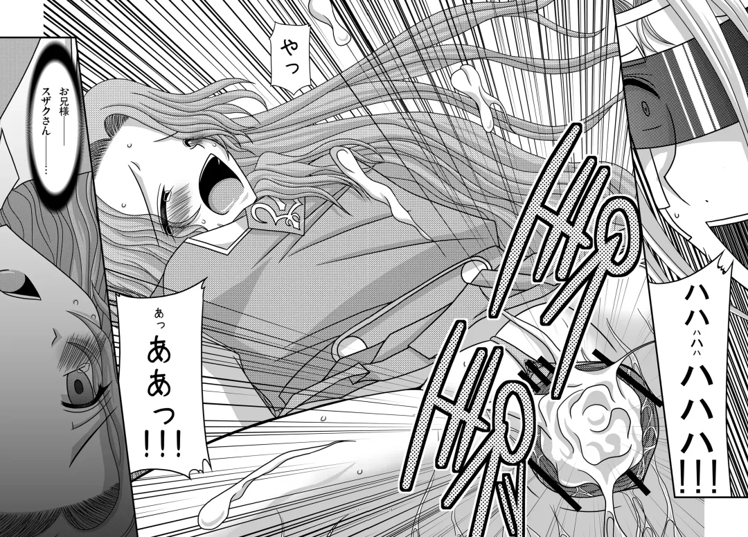 [Charu] Albtraum Fhentai - Page 22