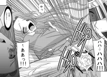 [Charu] Albtraum Fhentai - Page 22