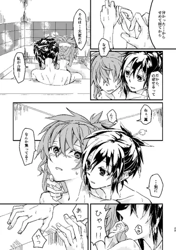 [Futoo] Schimmer Fhentai - Page 28