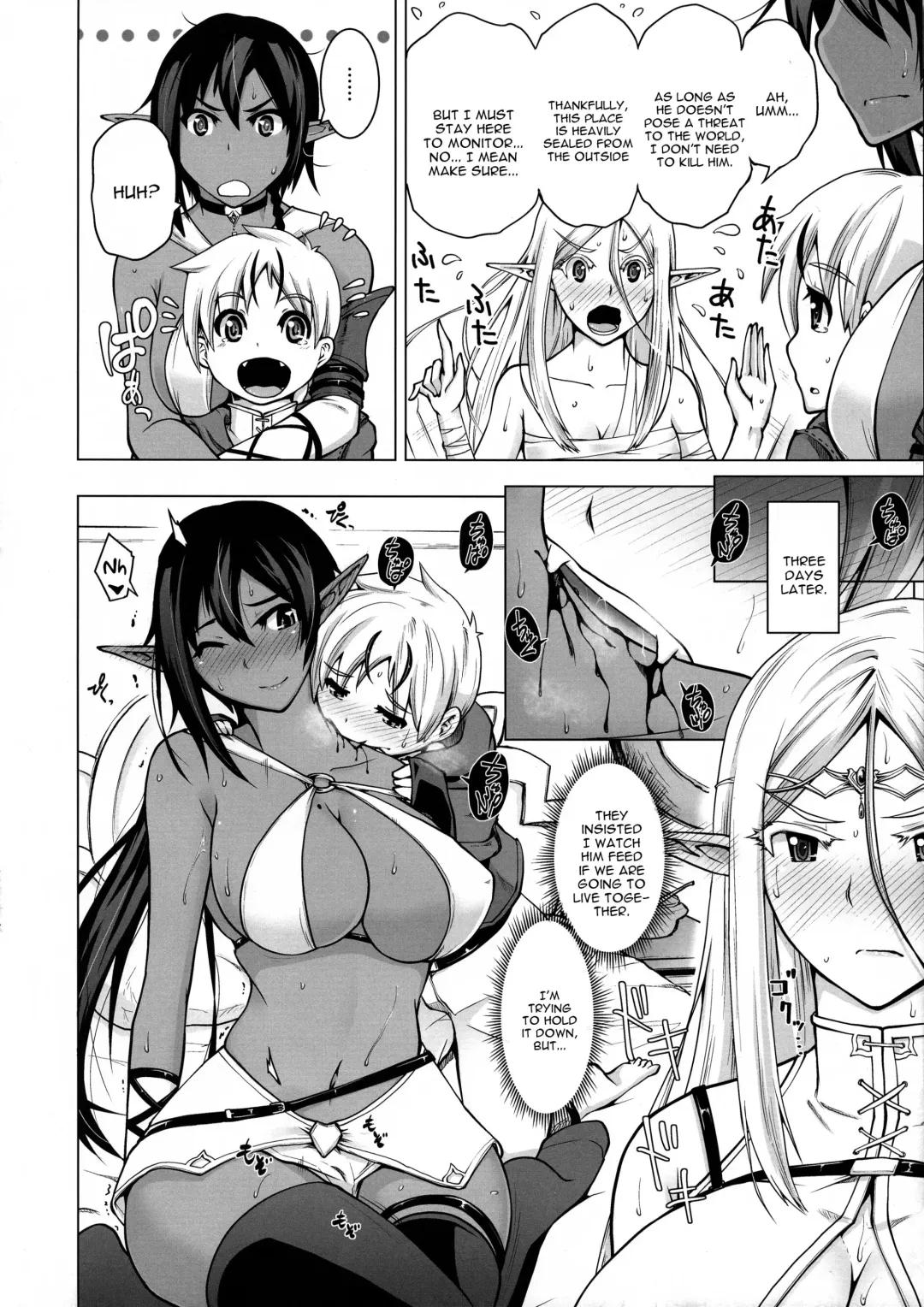 [Bizen Dorobune] Junpaku Elf to Kasshoku Elf to Chiisana Kyuuketsuki Fhentai - Page 10