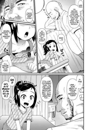 [Akatsuki Katsuie] Anma Kids | Massage Kids Fhentai - Page 5