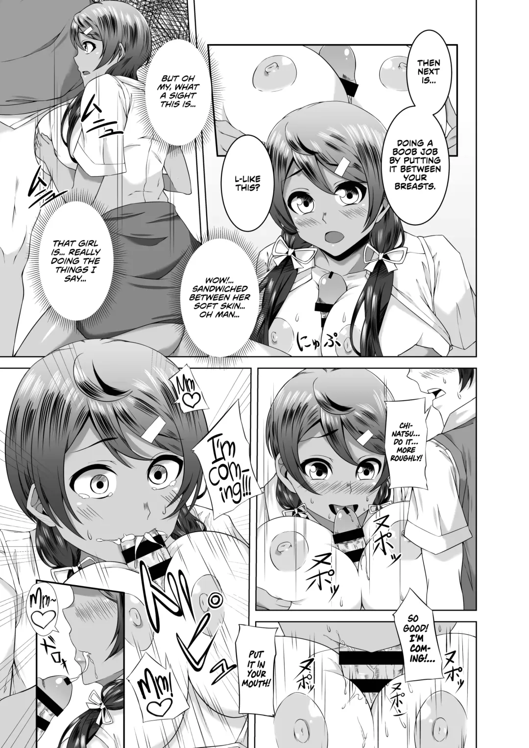 [Urukaze] Namahame Osananajimix | Childhood Friends Mixed with Raw Sex Fhentai - Page 10
