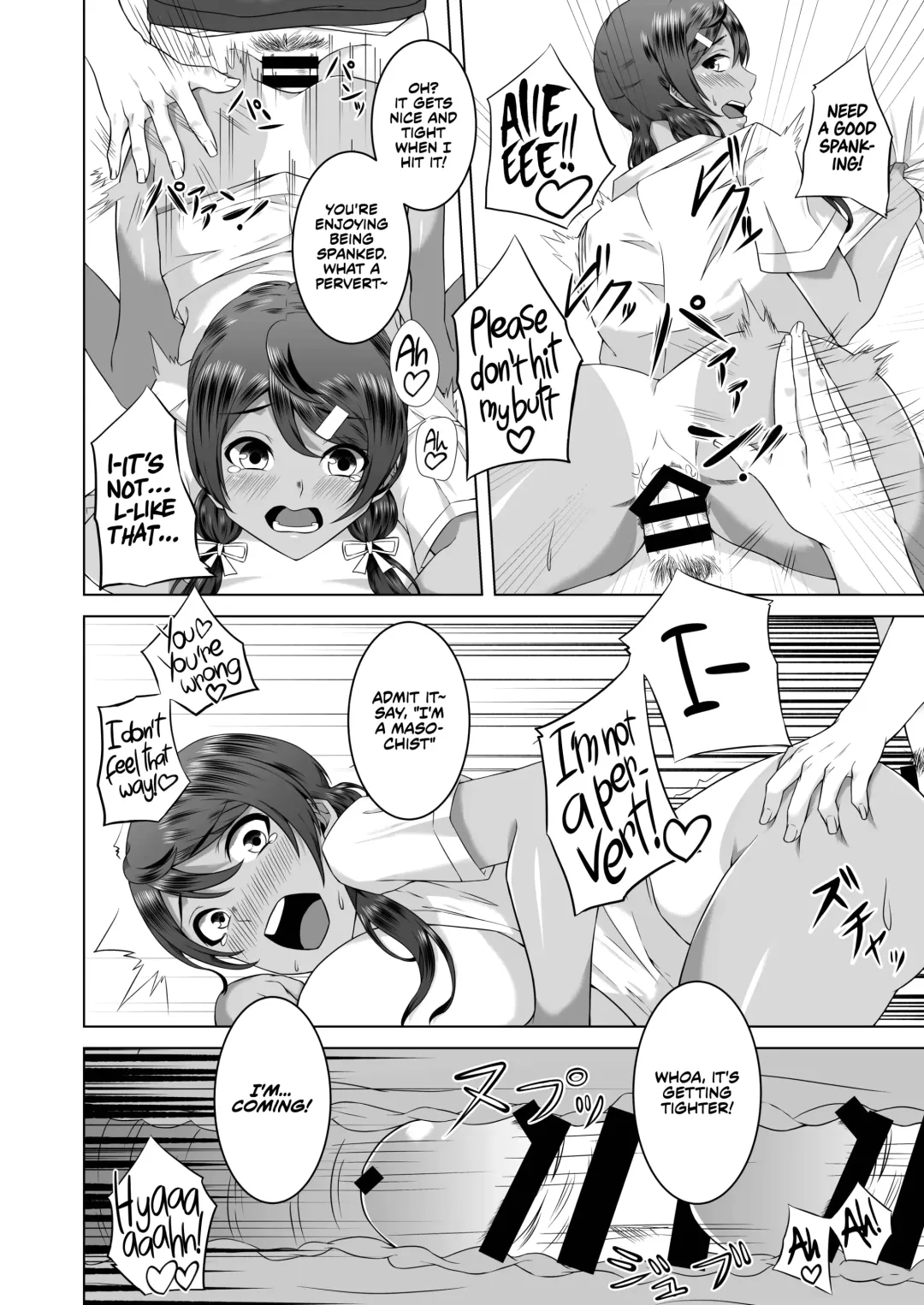 [Urukaze] Namahame Osananajimix | Childhood Friends Mixed with Raw Sex Fhentai - Page 17