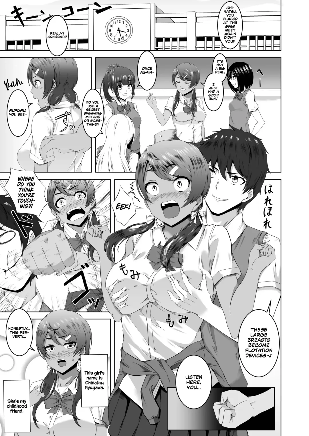 [Urukaze] Namahame Osananajimix | Childhood Friends Mixed with Raw Sex Fhentai - Page 2
