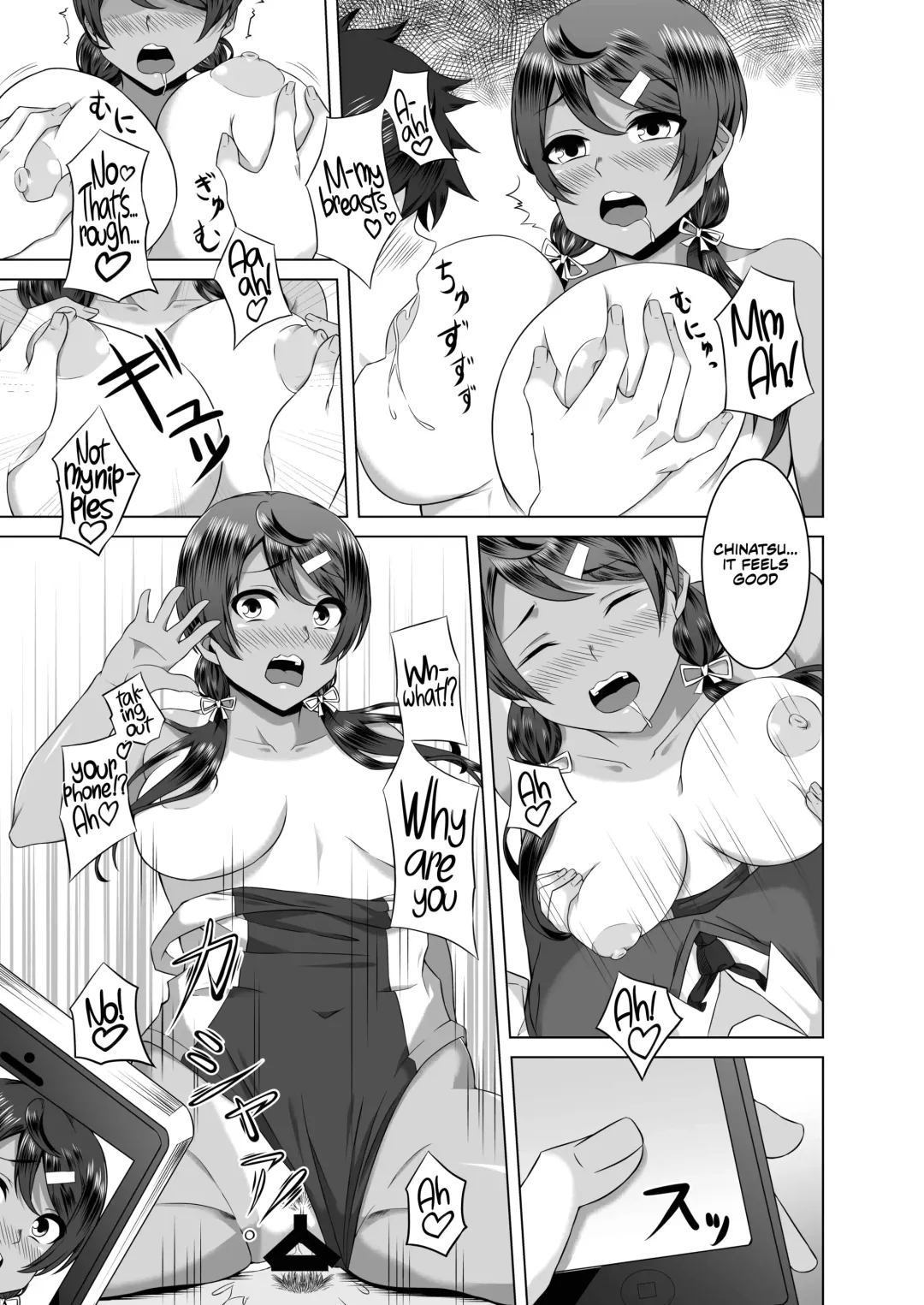 [Urukaze] Namahame Osananajimix | Childhood Friends Mixed with Raw Sex Fhentai - Page 20