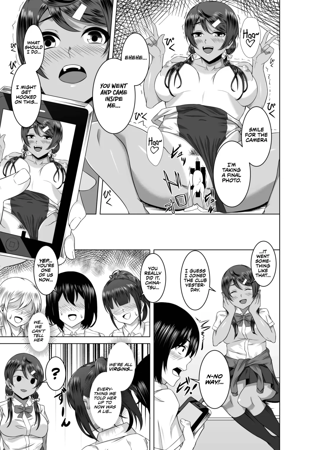 [Urukaze] Namahame Osananajimix | Childhood Friends Mixed with Raw Sex Fhentai - Page 24