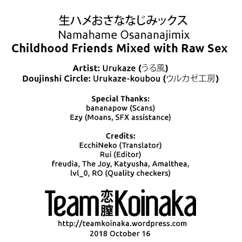 [Urukaze] Namahame Osananajimix | Childhood Friends Mixed with Raw Sex Fhentai - Page 25