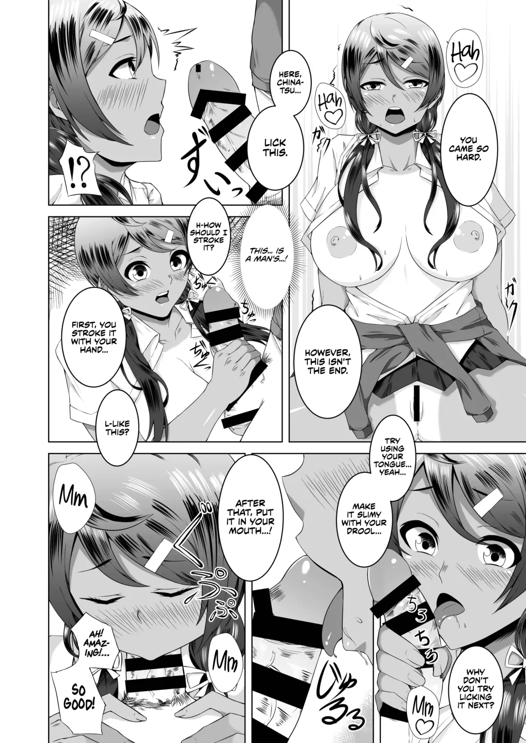 [Urukaze] Namahame Osananajimix | Childhood Friends Mixed with Raw Sex Fhentai - Page 9
