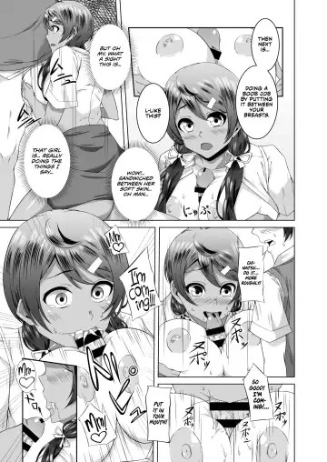 [Urukaze] Namahame Osananajimix | Childhood Friends Mixed with Raw Sex Fhentai - Page 10