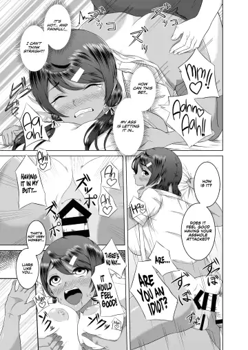 [Urukaze] Namahame Osananajimix | Childhood Friends Mixed with Raw Sex Fhentai - Page 16