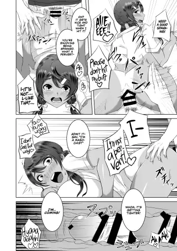 [Urukaze] Namahame Osananajimix | Childhood Friends Mixed with Raw Sex Fhentai - Page 17