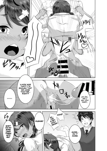 [Urukaze] Namahame Osananajimix | Childhood Friends Mixed with Raw Sex Fhentai - Page 18