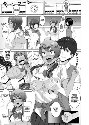 [Urukaze] Namahame Osananajimix | Childhood Friends Mixed with Raw Sex Fhentai - Page 2