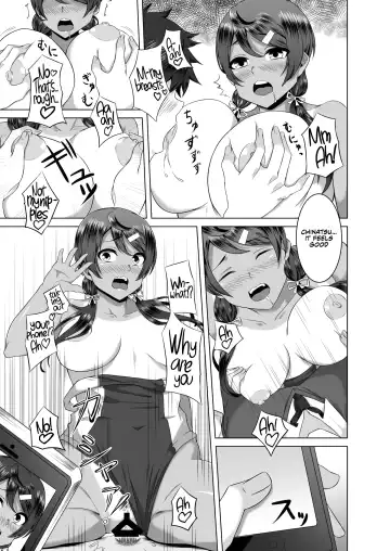 [Urukaze] Namahame Osananajimix | Childhood Friends Mixed with Raw Sex Fhentai - Page 20
