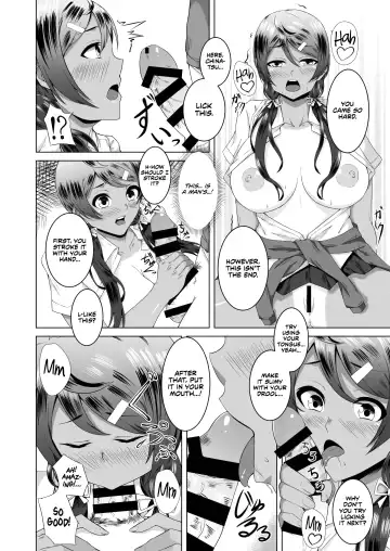 [Urukaze] Namahame Osananajimix | Childhood Friends Mixed with Raw Sex Fhentai - Page 9