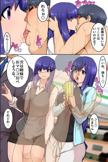 [Mafen] Sonzai Shoushitsu! Boku no Haramase Harem Fhentai - Page 33