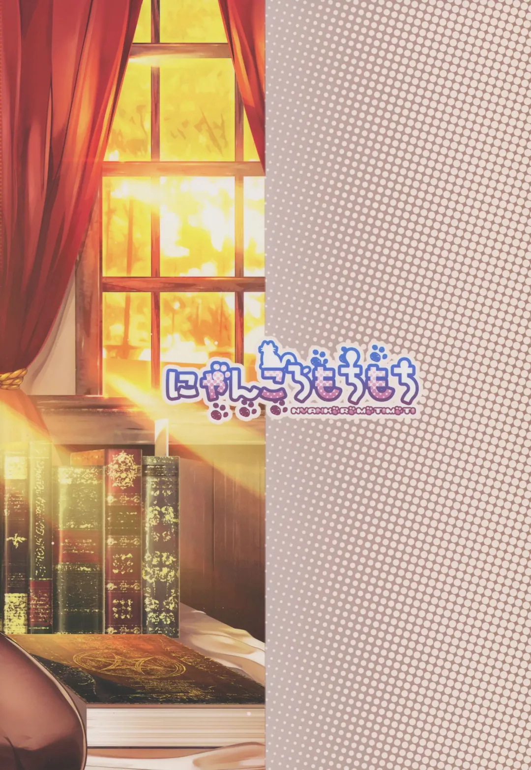 [Kotoba Ai] Takao Mama wa Choroine desu Fhentai - Page 18