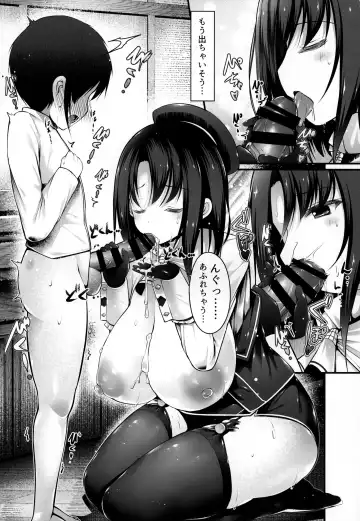 [Kotoba Ai] Takao Mama wa Choroine desu Fhentai - Page 8