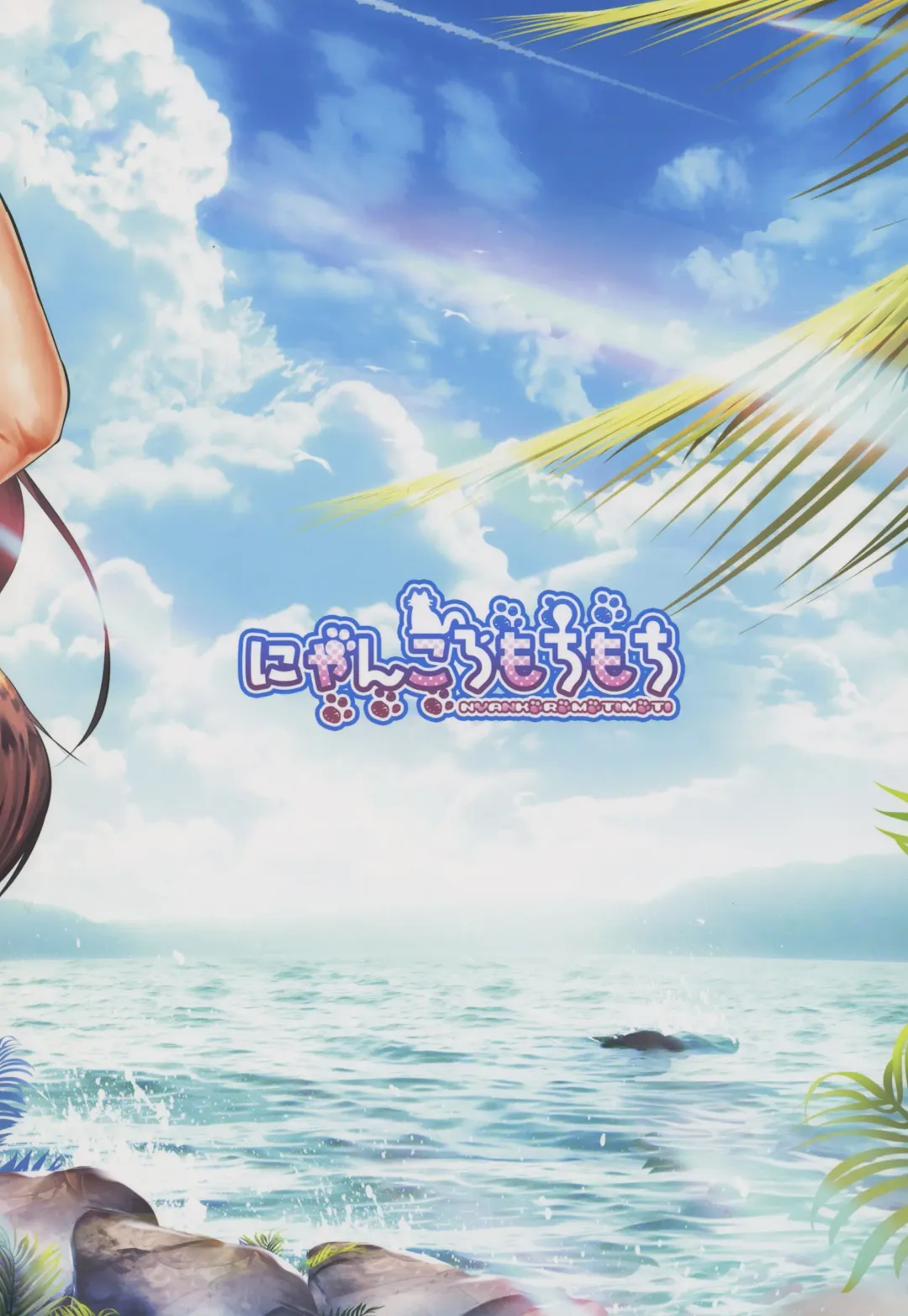 [Kotoba Ai] Bitch na Tengu no Onee-chan to Ikenai Natsuyasumi Fhentai - Page 22