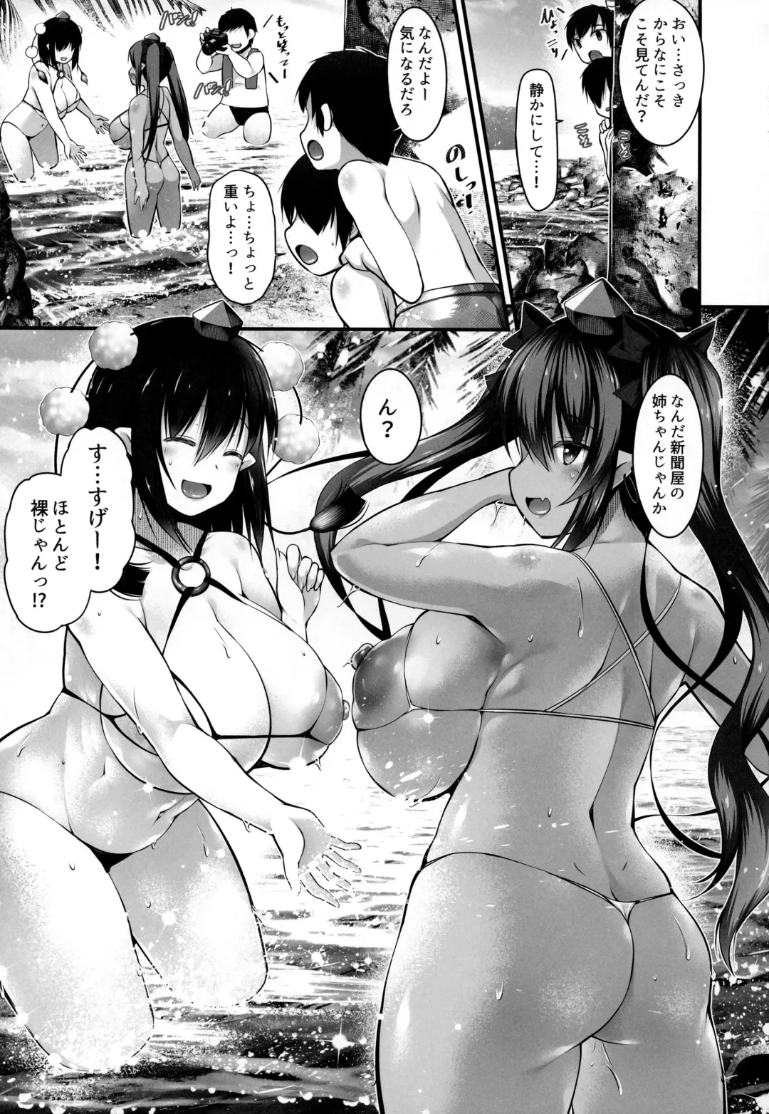 [Kotoba Ai] Bitch na Tengu no Onee-chan to Ikenai Natsuyasumi Fhentai - Page 4