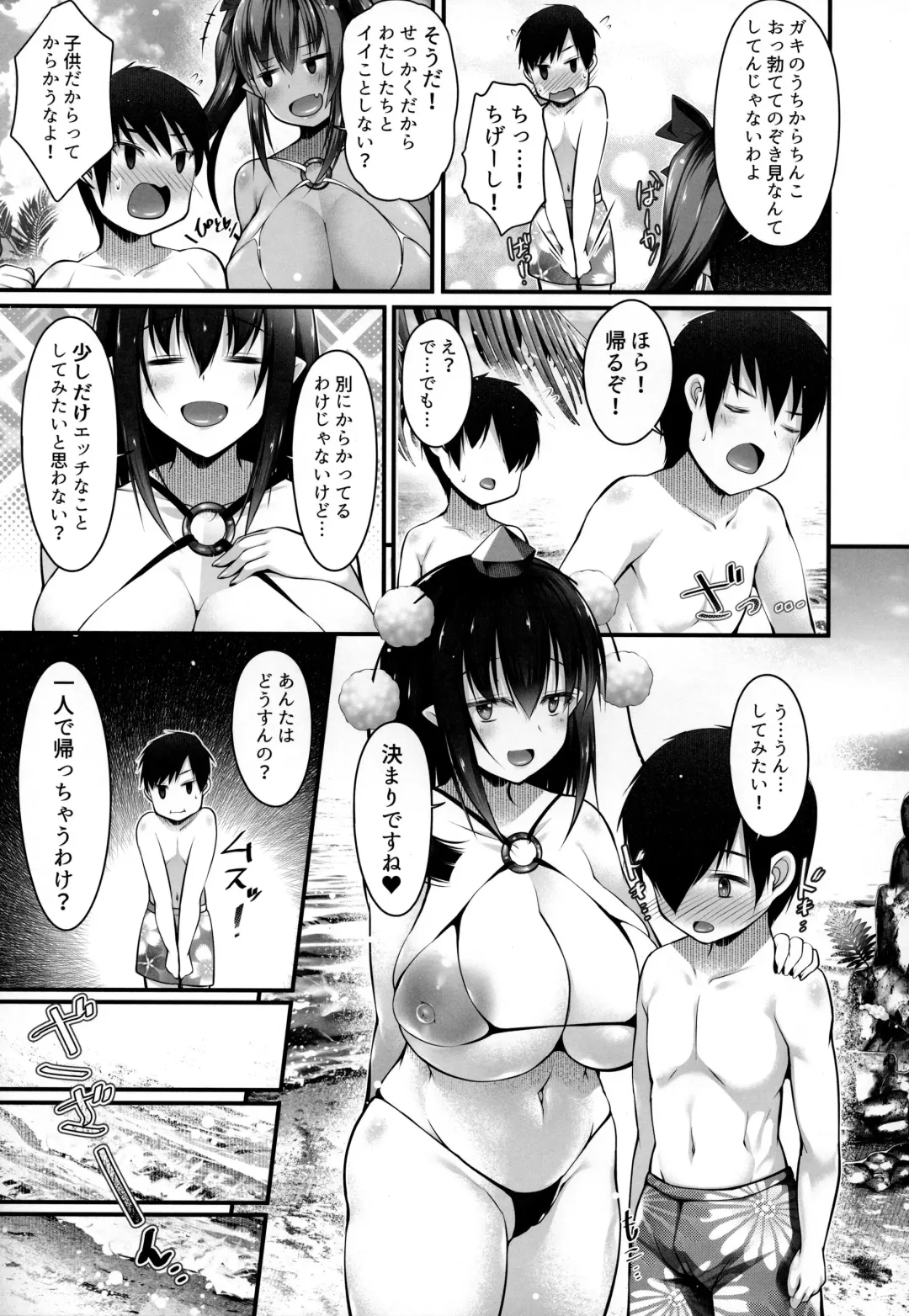 [Kotoba Ai] Bitch na Tengu no Onee-chan to Ikenai Natsuyasumi Fhentai - Page 6