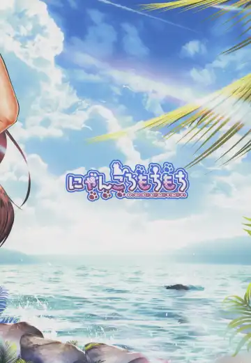 [Kotoba Ai] Bitch na Tengu no Onee-chan to Ikenai Natsuyasumi Fhentai - Page 22