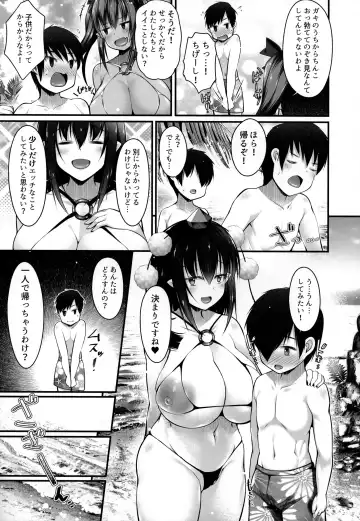 [Kotoba Ai] Bitch na Tengu no Onee-chan to Ikenai Natsuyasumi Fhentai - Page 6