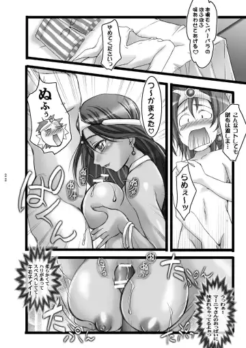 TENKU SHOJO Fhentai - Page 21