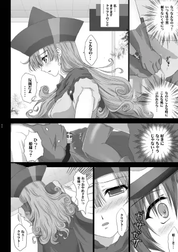 TENKU SHOJO Fhentai - Page 43