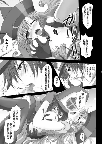 TENKU SHOJO Fhentai - Page 46