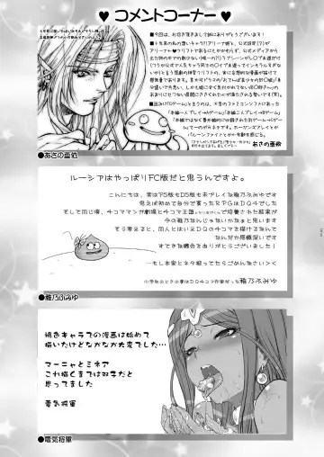 TENKU SHOJO Fhentai - Page 54