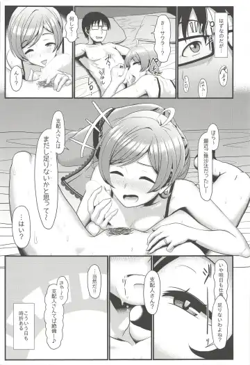 [Shiden Hiro] Shinkon Sawara Fhentai - Page 12